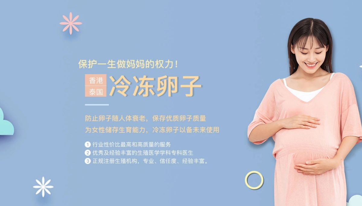 常州试管代怀生孩子-常州缘梦代怀机构